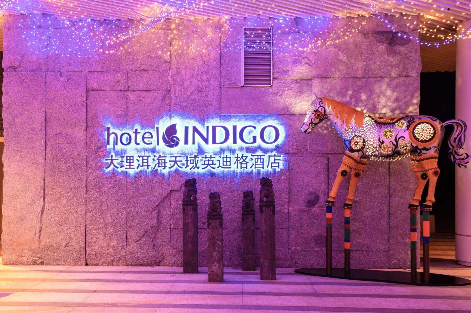 Hotel Indigo Dali Erhai By Ihg Екстериор снимка